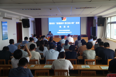 加减有度助企发展 集成服务彰显担当——青州市市场监督管理局优化营商环境纪实